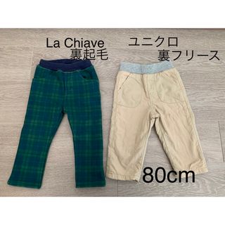 ユニクロ(UNIQLO)の【80cm】La Chiave★ユニクロ★あったかパンツセット(パンツ)