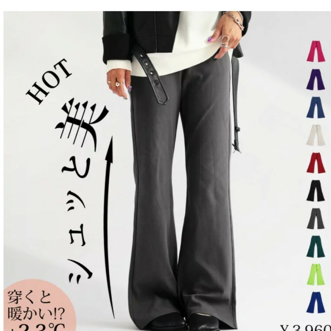 antiqua(アンティカ)のシュッと美シリーズ 微起毛リブパンツ レディース 500 レディースのパンツ(ショートパンツ)の商品写真