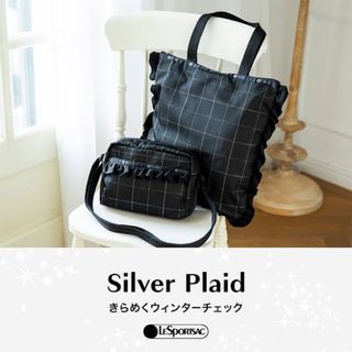 レスポートサック(LeSportsac)の【未使用品】レスポ シルバービジュー プレイド ラッフル ショルダーバッグ(ショルダーバッグ)