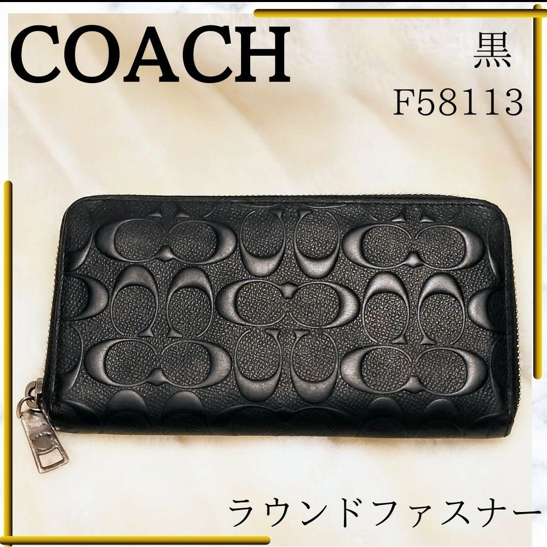 COACH(コーチ)のコーチ 長財布 シグネチャー ラウンドファスナー 58113 レザー ロゴ レディースのファッション小物(財布)の商品写真