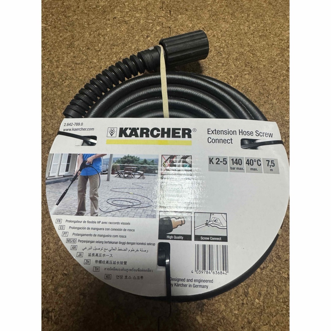 送料込み新品ケルヒャー(KARCHER) 延長高圧ホース 7.5m純正品 自動車/バイクの自動車(洗車・リペア用品)の商品写真