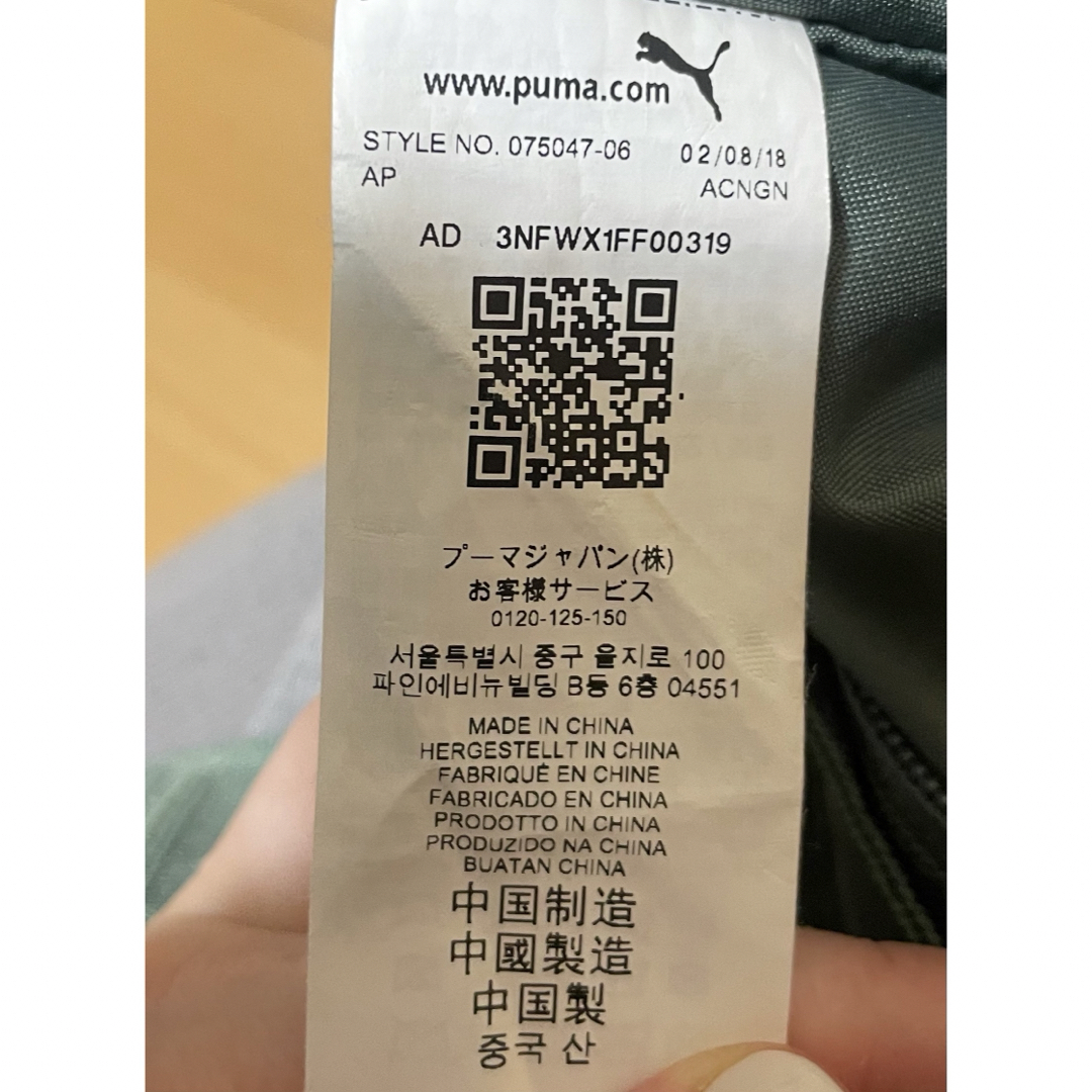 PUMA(プーマ)のプーマ AT ワークアウト バッグ 28L トートバッグ グリーン PUMA レディースのバッグ(トートバッグ)の商品写真