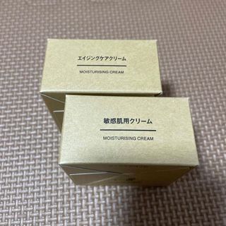 MUJI (無印良品) - 【新品 未開封】 無印 エイジングケアクリーム 敏感肌用クリーム