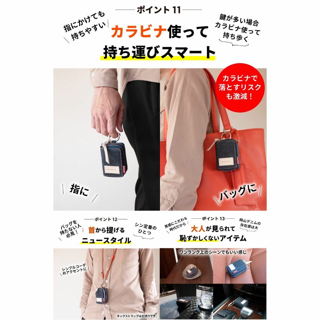 [ニードネットワーク] スマートキーケース 2個収納 岡山デニム メンズ キーケ メンズのバッグ(その他)の商品写真