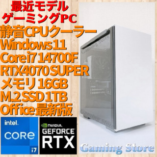 ゲーミングPC（Core i7 14700F/RTX4070 SUPER）(デスクトップ型PC)