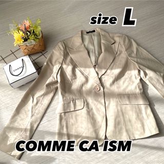 コムサイズム(COMME CA ISM)のCOMMECAISM コムサ ベージュ ジャケット Lサイズ レディース(テーラードジャケット)