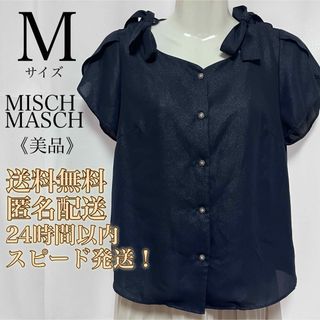 ミッシュマッシュ(MISCH MASCH)の【美品！送料無料！匿名配送！】MISCH MASCH★ショルダーリボンブラウス(シャツ/ブラウス(半袖/袖なし))