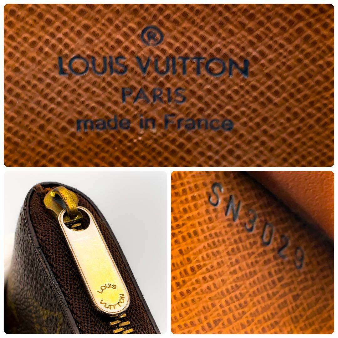 LOUIS VUITTON(ルイヴィトン)ののんのん様専用2/22 ルイヴィトン モノグラム ジッピーコインパース 小銭入れ レディースのファッション小物(コインケース)の商品写真