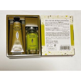 【美品】L'OCCITANE ハンドクリーム(ハンドクリーム)