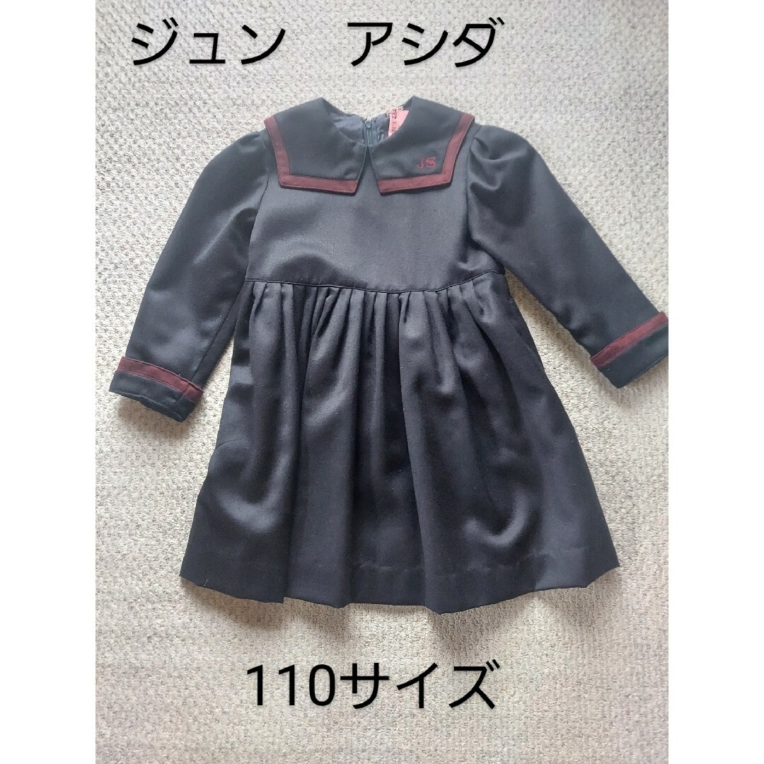 jun ashida(ジュンアシダ)のジュン　アシダ　入学式に！女児ワンピース　１１０サイズ キッズ/ベビー/マタニティのキッズ服女の子用(90cm~)(ワンピース)の商品写真