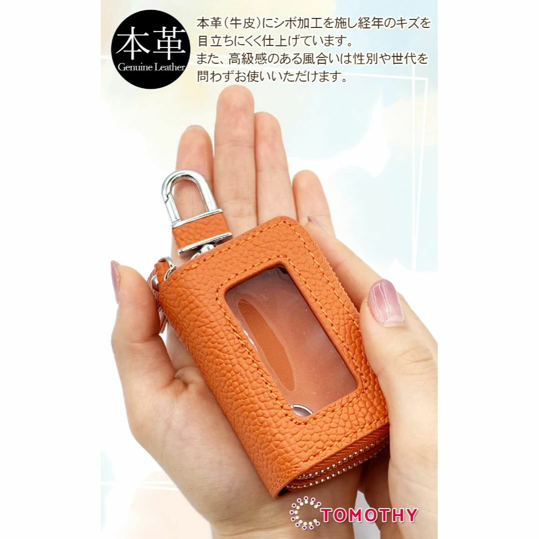 【色: オレンジ】[TOMOTHY] スマートキーケース 2個収納 ダブルファス メンズのバッグ(その他)の商品写真