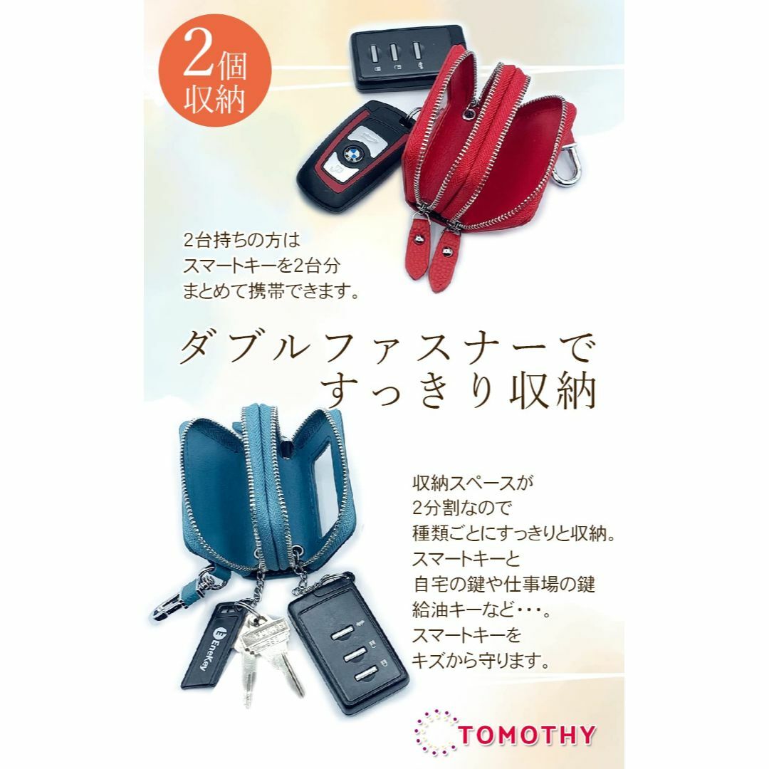 【色: オレンジ】[TOMOTHY] スマートキーケース 2個収納 ダブルファス メンズのバッグ(その他)の商品写真