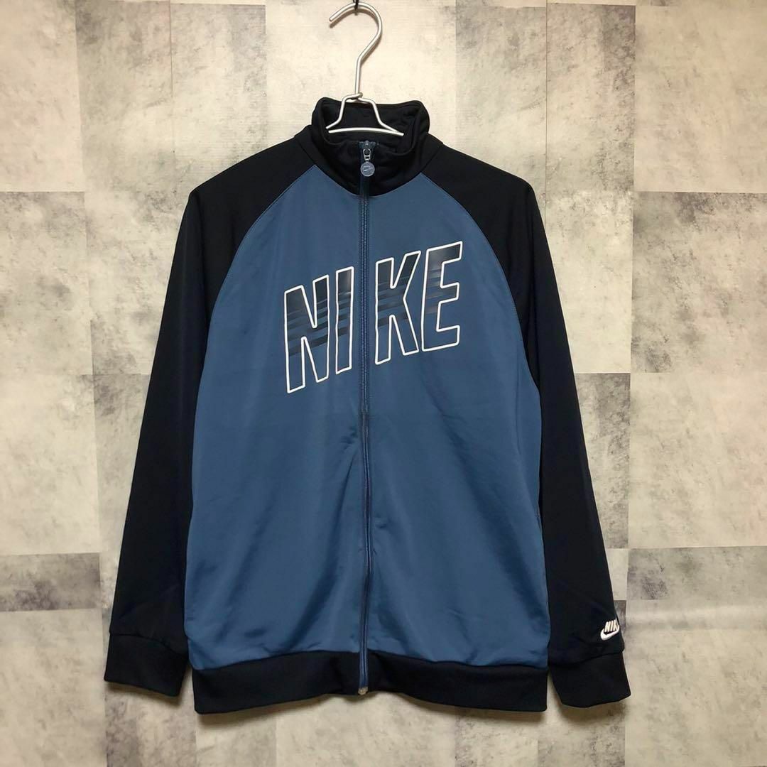 NIKE(ナイキ)のUS/EU輸入海外古着　NIKE  ビッグロゴジャージ　XL　ブルー メンズのトップス(ジャージ)の商品写真