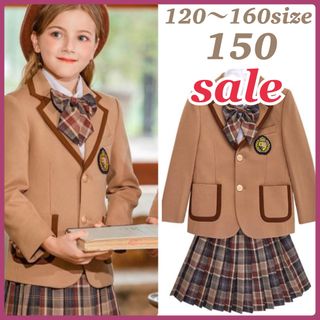 ♡ フォーマル 5点セット ブラウン ♡ 150 制服 スーツ チェック 女の子(ドレス/フォーマル)