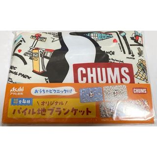 CHUMS - チャムス ガチャ サンドイッチクッカーの通販 by サオリ's