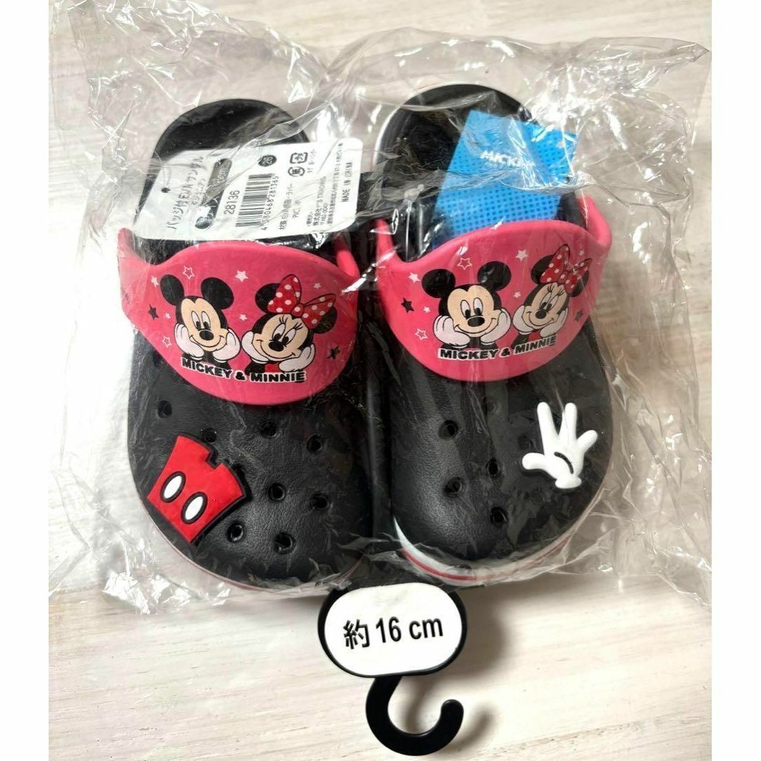 Disney(ディズニー)のディズニー ミッキー ミニー キッズ用 クロックス風サンダル ブラック 16cm キッズ/ベビー/マタニティのキッズ靴/シューズ(15cm~)(サンダル)の商品写真
