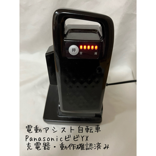 パナソニック(Panasonic)のNKY576B02A パナソニック　電動自転車用バッテリー　中古　動作確認済み(その他)