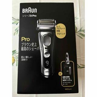 BRAUN - 新品♪ Braun ブラウン シェーバー シリーズ7 [750CC-7Z