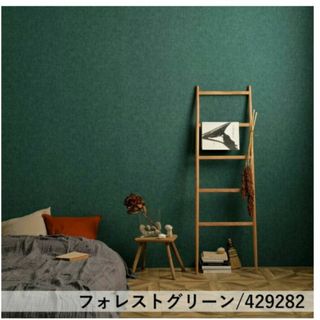 壁紙屋本舗　フォレストグリーン　429282(その他)