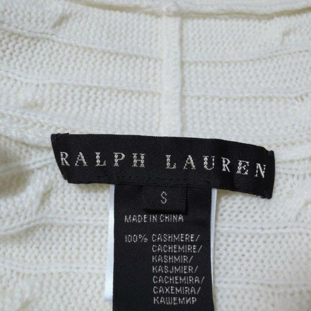 Ralph Lauren(ラルフローレン)のRalphLauren(ラルフローレン) カーディガン サイズS レディース - 白 長袖/カシミヤ レディースのトップス(カーディガン)の商品写真