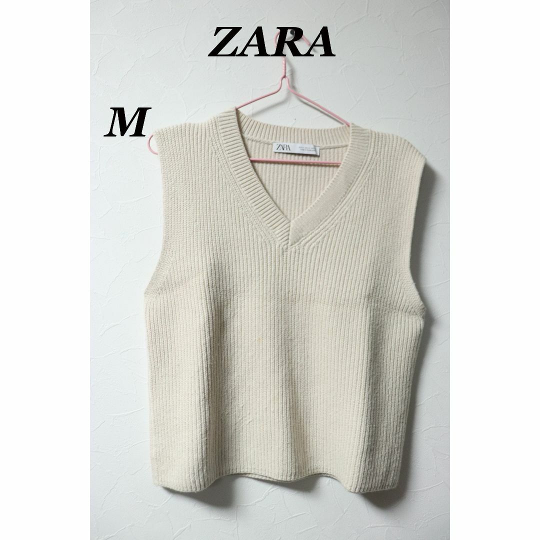 ZARA(ザラ)のプロフ必読ZARAニットベストベージュ/シンプル良品かわいい♪M レディースのトップス(ベスト/ジレ)の商品写真