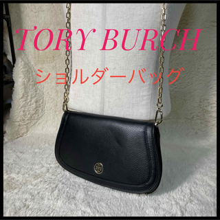 Tory Burch - 美品 トリーバーチ ショルダーバッグ 2WAY 03-23052405の