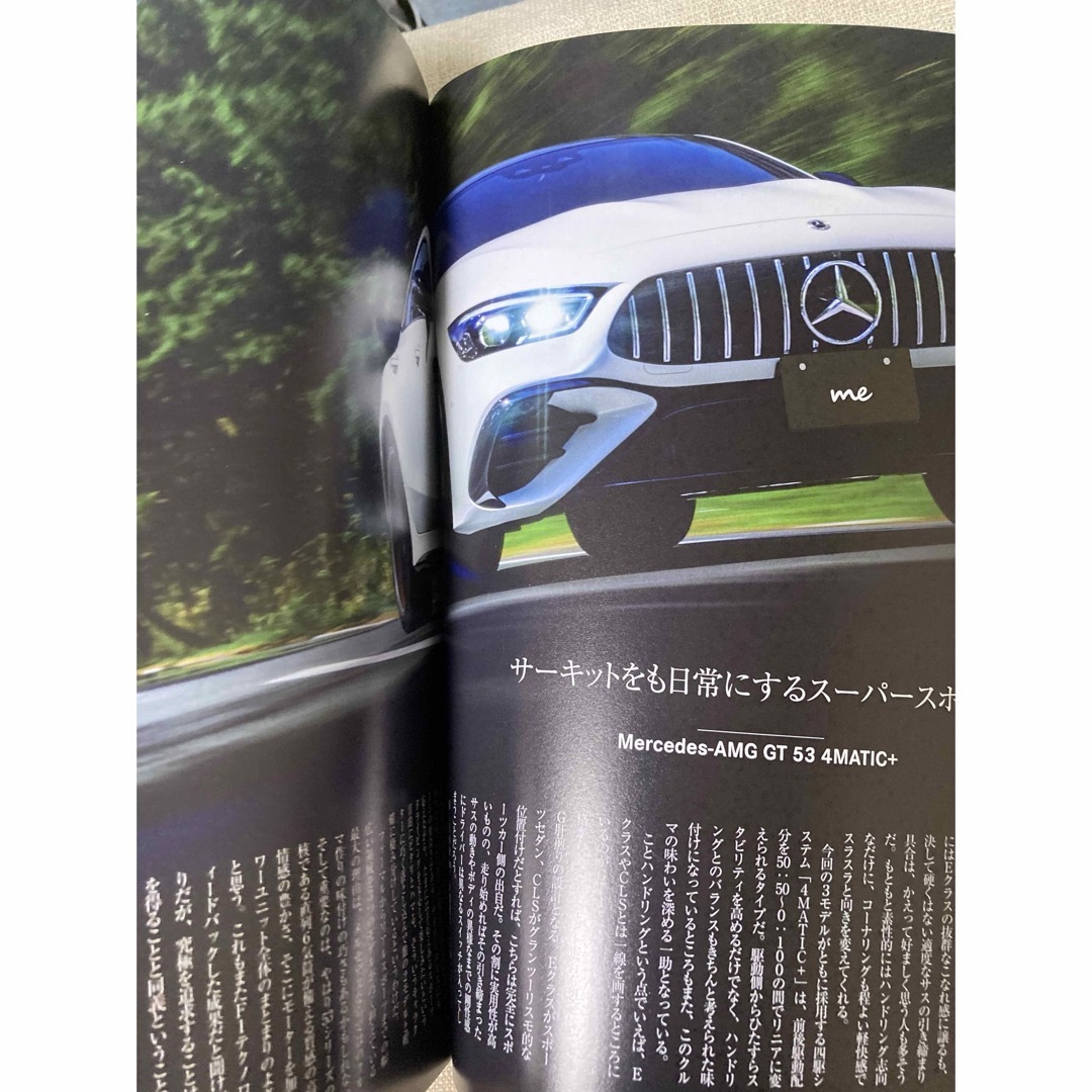 Mercedes-Benz(メルセデスベンツ)のmercedes me 2022年夏号　メルセデスベンツ会員誌　No.017 エンタメ/ホビーの雑誌(車/バイク)の商品写真