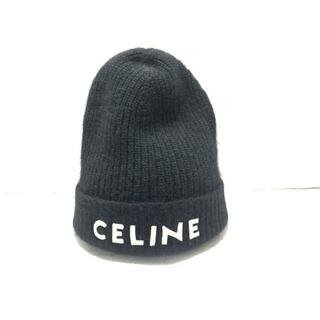 セリーヌ(celine)のCELINE(セリーヌ) ニット帽 - 黒 ウール×アンゴラ(ニット帽/ビーニー)