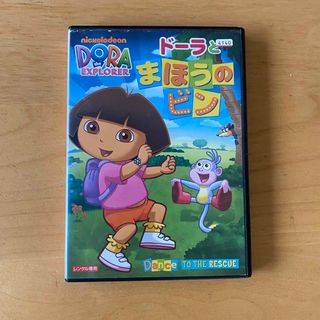 DVD ドーラとまほうビン(キッズ/ファミリー)