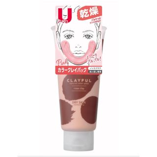 防弾少年団(BTS) - BTS MUD MASK PACK 泥　マスク　バイアウア　ブラック　毛穴　赤