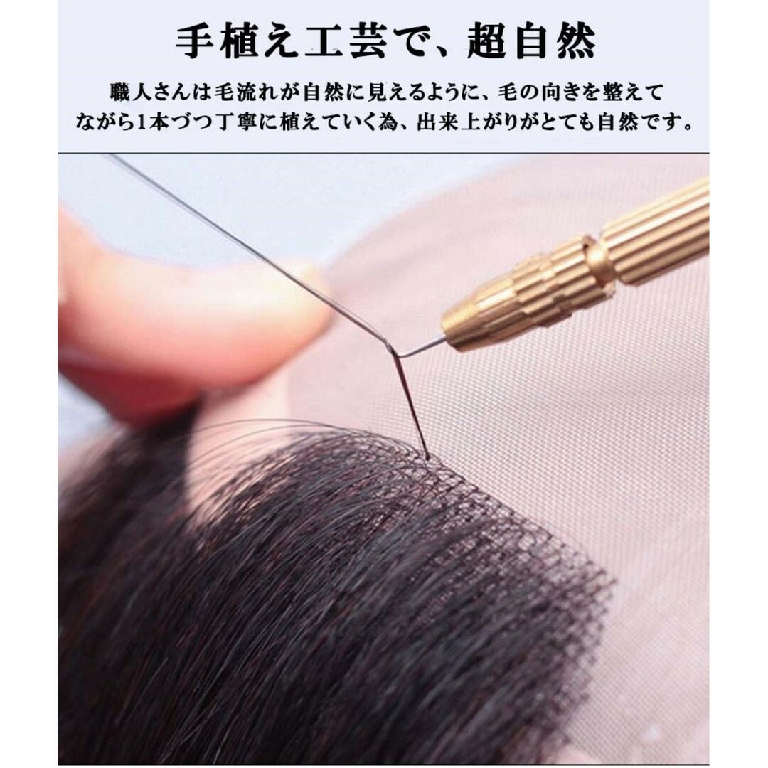 人毛100％ 部分ウィッグ ヘアピース 超軽量 蒸れにくい 装着簡単  白髪隠し レディースのウィッグ/エクステ(ショートストレート)の商品写真