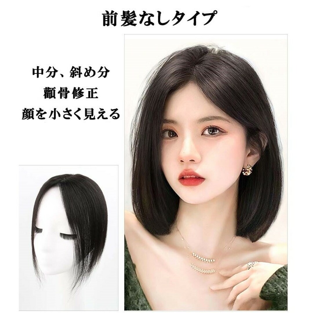 人毛100％ 部分ウィッグ ヘアピース 超軽量 蒸れにくい 装着簡単  白髪隠し レディースのウィッグ/エクステ(ショートストレート)の商品写真