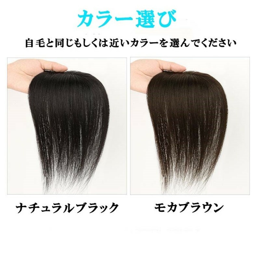 人毛100％ 部分ウィッグ ヘアピース 超軽量 蒸れにくい 装着簡単  白髪隠し レディースのウィッグ/エクステ(ショートストレート)の商品写真