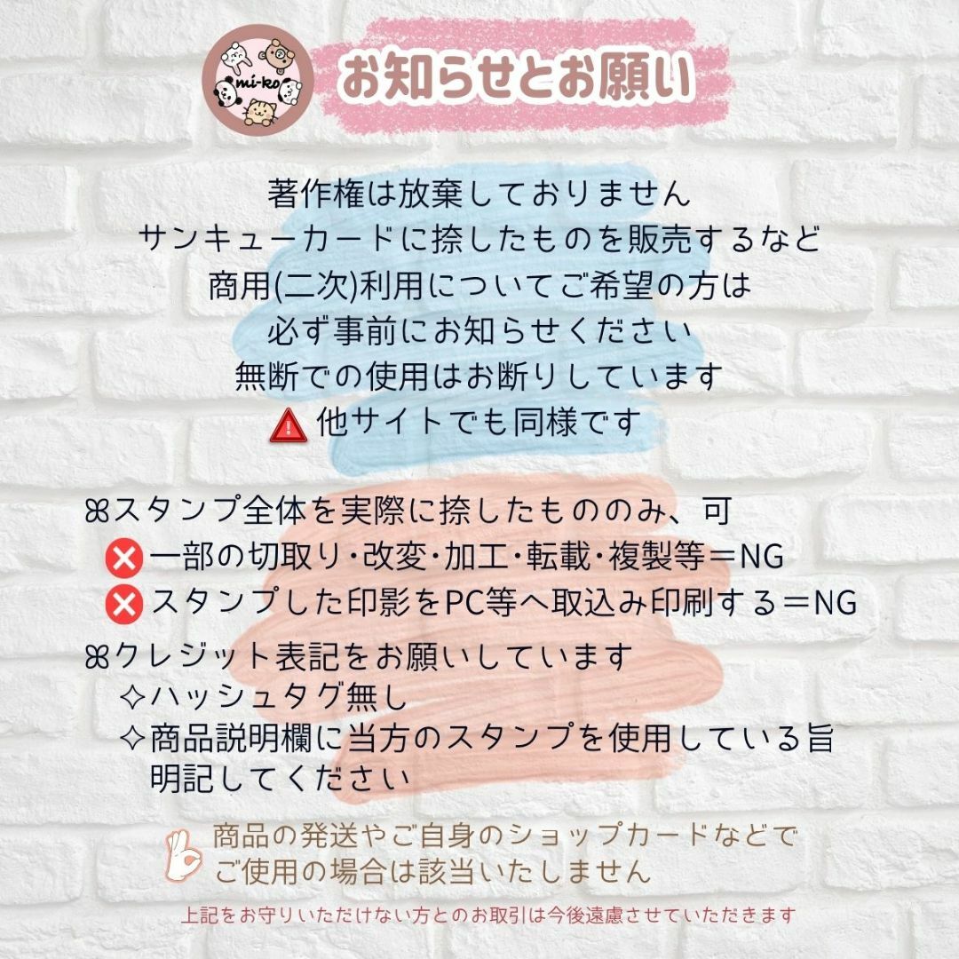 No.42　手書き　メッセージ　オールスターズ　スタンプ　ゴム印　はんこ ハンドメイドの文具/ステーショナリー(はんこ)の商品写真