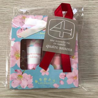 キャトルセゾン(quatre saisons)のキャトルセゾン　ハンドクリーム(ハンドクリーム)