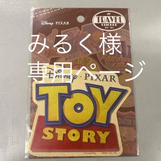 トイストーリー(トイ・ストーリー)のトイ ストーリー ロゴ ステッカー(キャラクターグッズ)