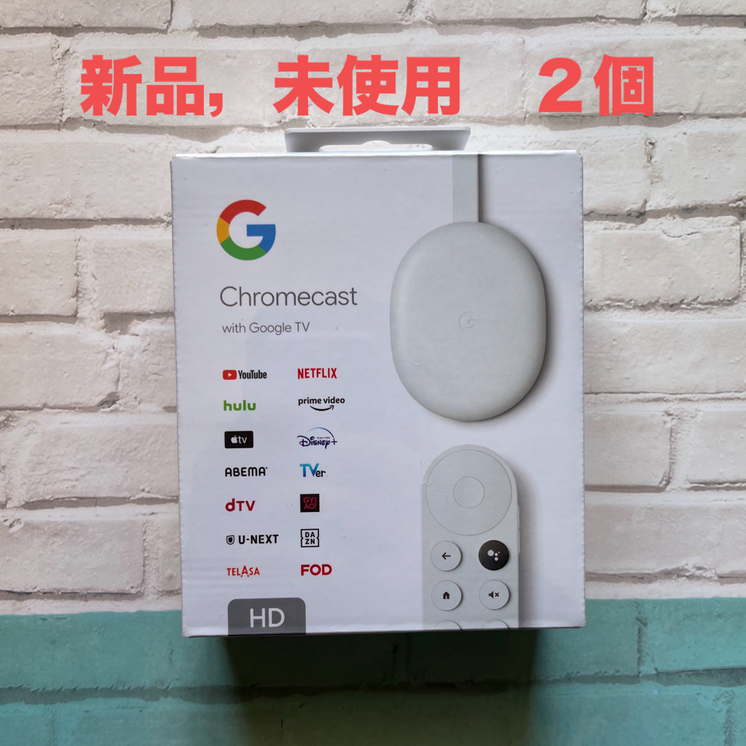 Google(グーグル)のGoogle Chromecast  HD クロームキャスト2個 スマホ/家電/カメラのスマホ/家電/カメラ その他(その他)の商品写真