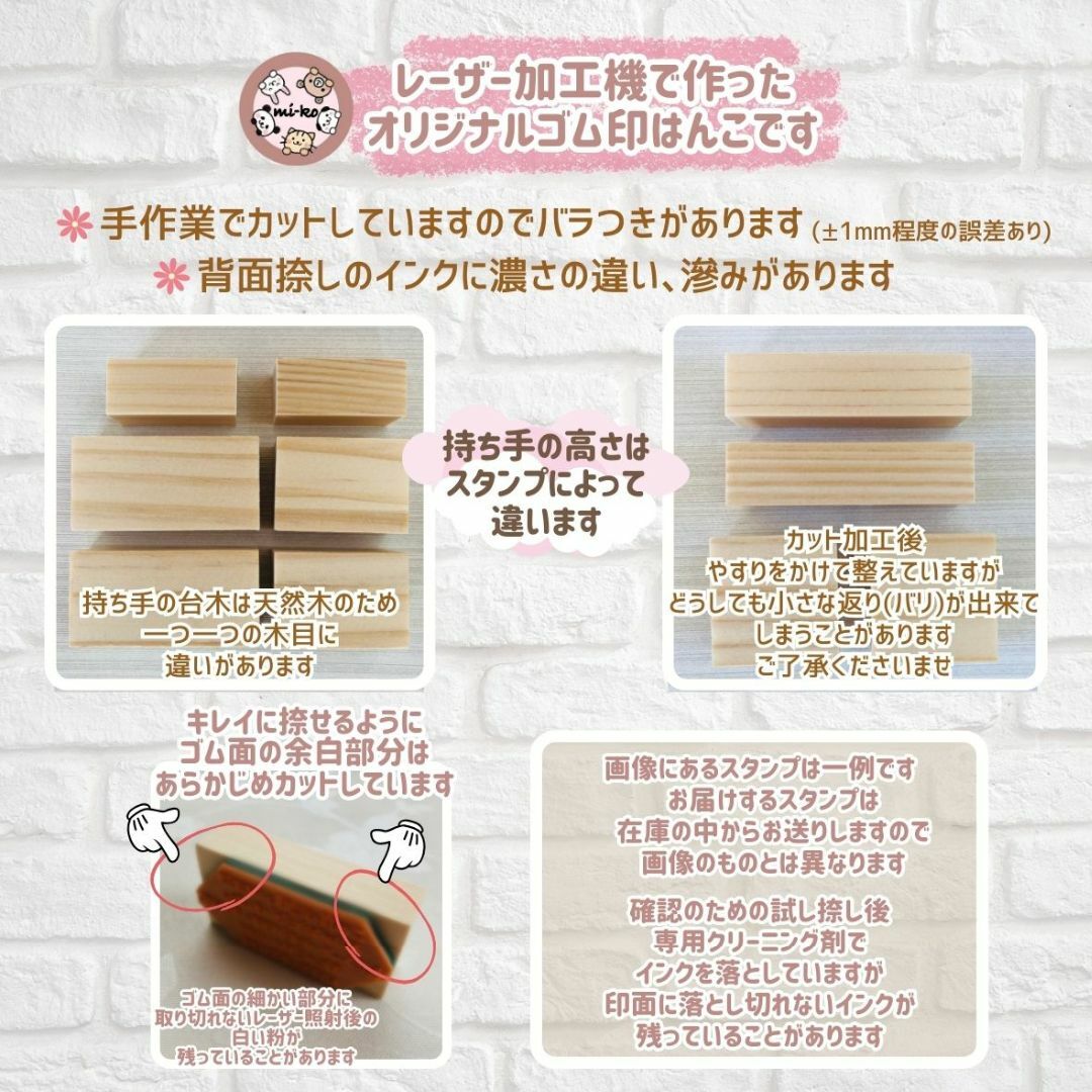 No.4　サンキュー　にこちゃん　スタンプ　ゴム印　はんこ ハンドメイドの文具/ステーショナリー(はんこ)の商品写真