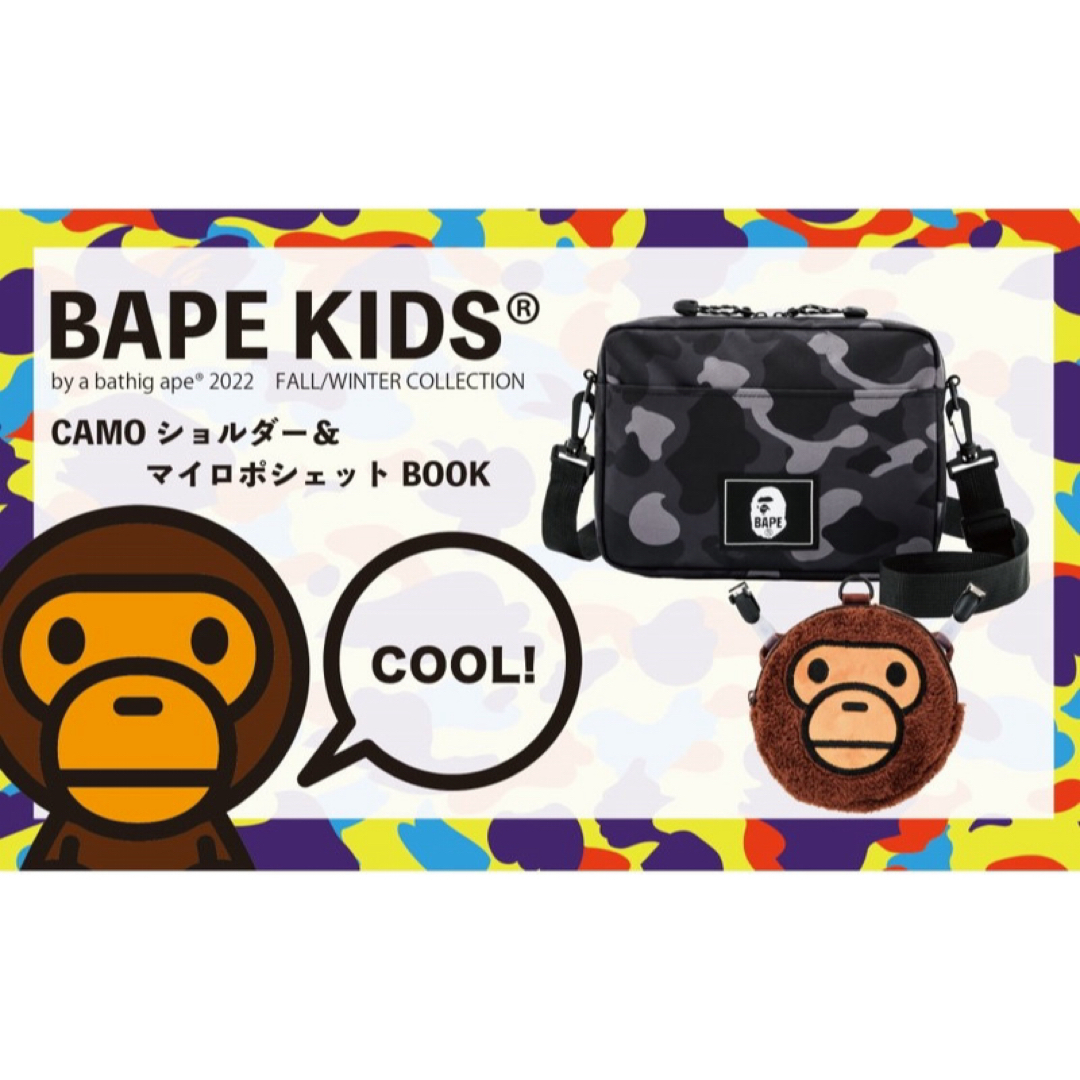BAPE KIDS(ベイプキッズ)のBAPE KIDS◆A BATHING APE◆ベイプ／ショルダー＆ポシェット メンズのバッグ(ショルダーバッグ)の商品写真