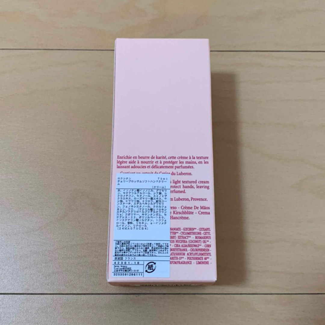 L'OCCITANE(ロクシタン)の【新品】ロクシタン チェリーブロッサム ソフト ハンドクリーム 75ml コスメ/美容のボディケア(ハンドクリーム)の商品写真