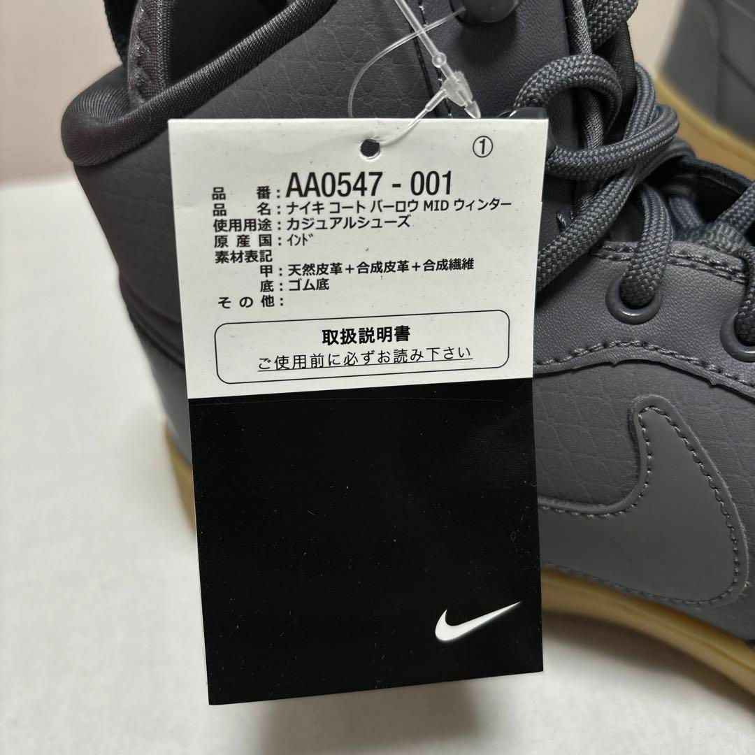 NIKE(ナイキ)のナイキ　コート　バー　ロウ　MID ウィンター　AA0547-001 グレー　靴 メンズの靴/シューズ(スニーカー)の商品写真