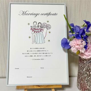 オリジナル結婚証明書(その他)