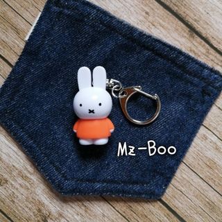 ミッフィー(miffy)の♡Hand Made♡ミッフィー　テトラフィビッツ　スタンダード　キーホルダー(キーホルダー/ストラップ)