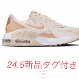 NIKE - ずっと真夜中でいいのに。ACAね着用 NIKE V2K RUN 24.5cmの通販