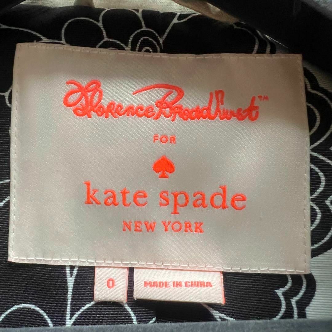 kate spade new york(ケイトスペードニューヨーク)の【良品】kate spade パイピングトレンチコート ベージュ 0 S レディースのジャケット/アウター(トレンチコート)の商品写真