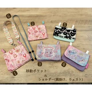 サンリオ - ゆきちゃん様専用 水筒肩紐カバー シナモンロール① お