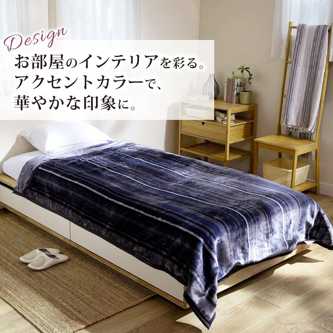 未使用■昭和西川 2枚合わせ毛布 シングルサイズ 140×200cm バーチカル柄 グレー 極暖 なめらか リプロス 寝具 ブランケット インテリア/住まい/日用品の寝具(毛布)の商品写真