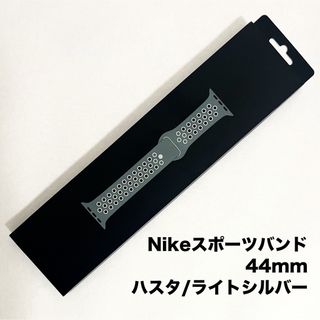 ナイキ(NIKE)のナイキ アップルウォッチバンド スポーツバンド 44mm ステンレススチールピン(ラバーベルト)