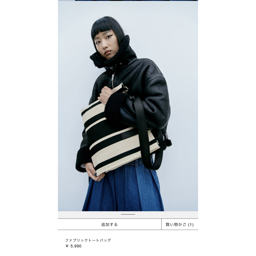 ZARA(ザラ)のZARA ファブリックトートバッグ レディースのバッグ(トートバッグ)の商品写真