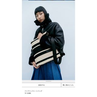 ザラ(ZARA)のZARA ファブリックトートバッグ(トートバッグ)